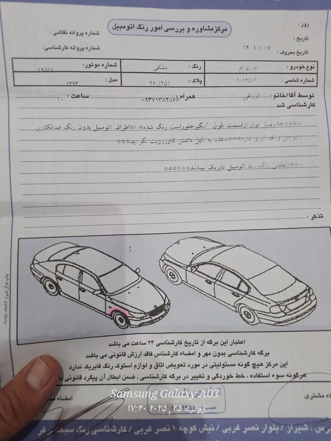 فروش ام وی ام ۳۱۵|خودرو سواری و وانت|یزد, |دیوار