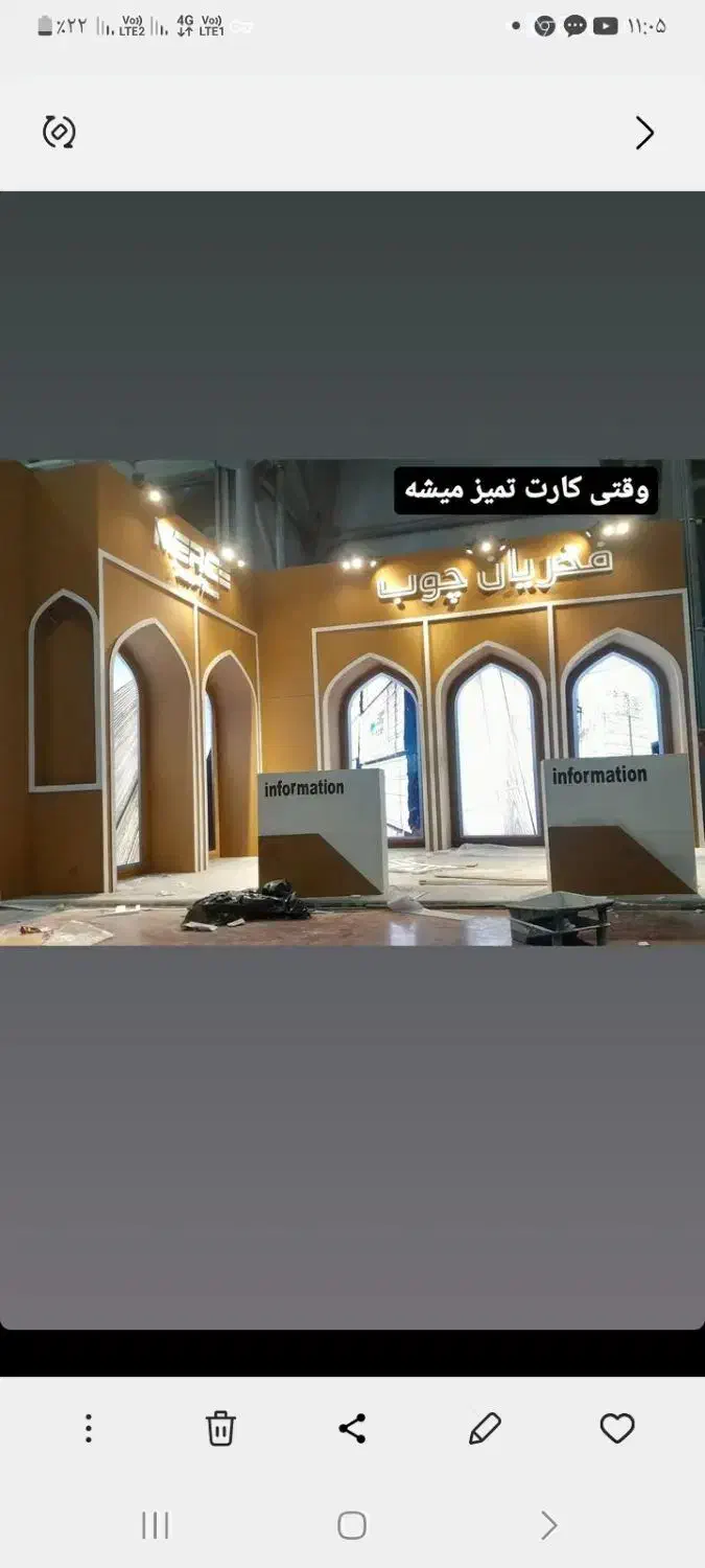 نقاشی‌ساختمان|خدمات پیشه و مهارت|اهواز, رسالت|دیوار