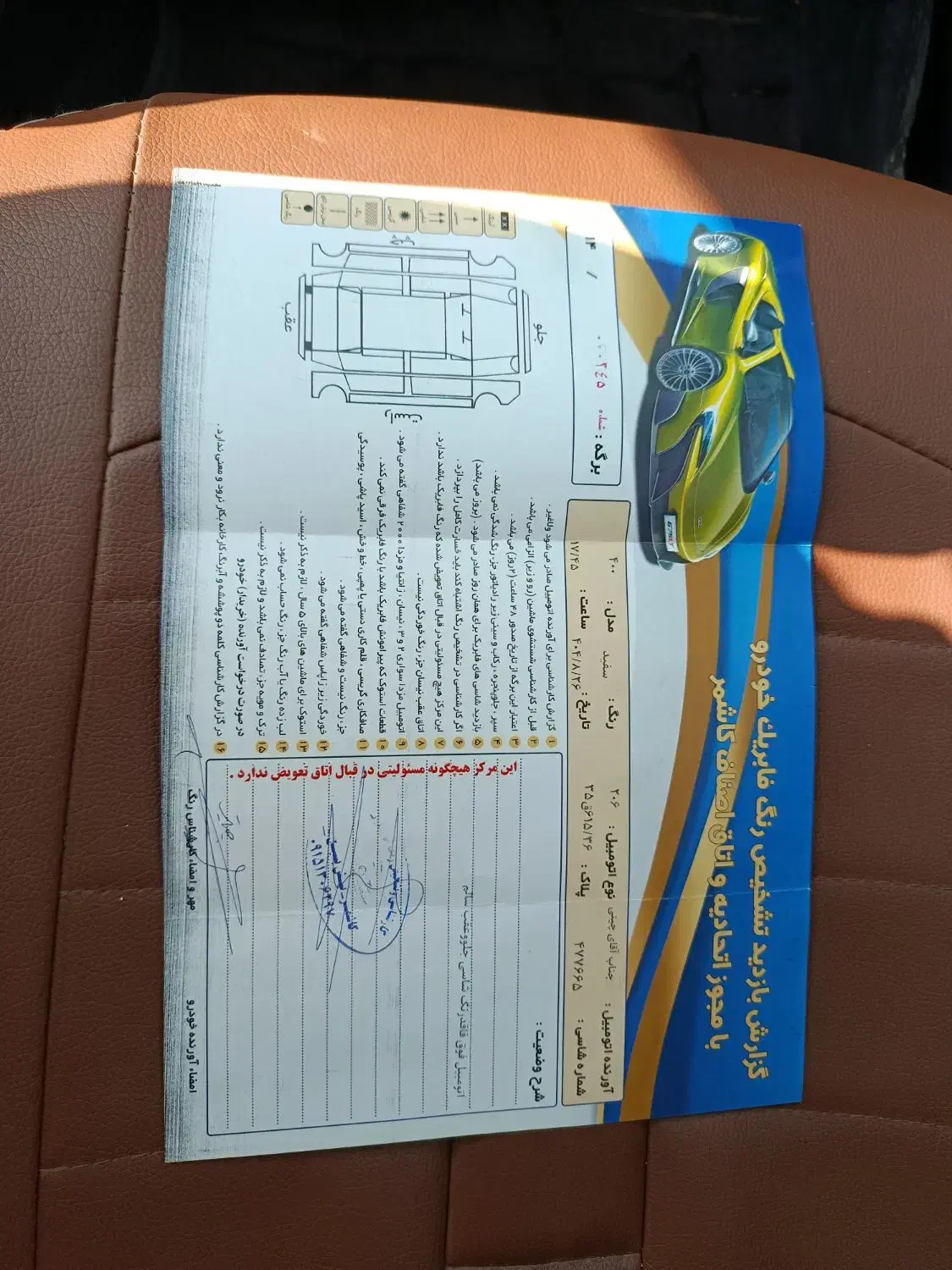 206 مدل 1400|خودرو سواری و وانت|کاشمر, |دیوار