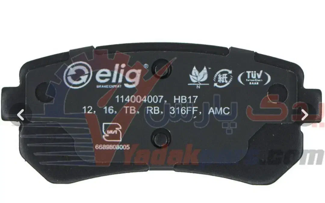 لنت ترمز عقب سرامیکی جک اس ۵ دنده ای/کیا/هیوندای|قطعات یدکی و لوازم جانبی|شیراز, کلاهدوز|دیوار