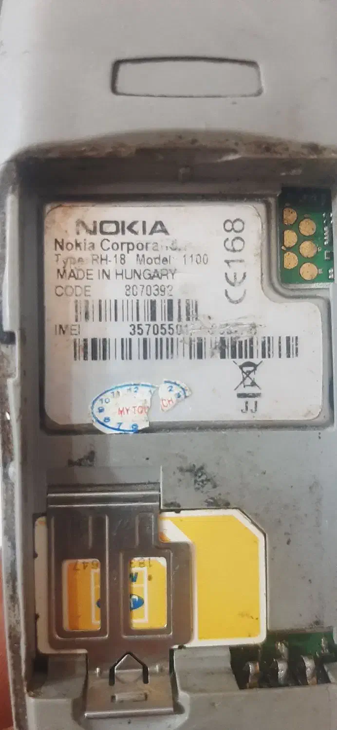 ۲عدد گوشی ۱۱۰۰ روشن سالم|موبایل|چهارباغ, |دیوار