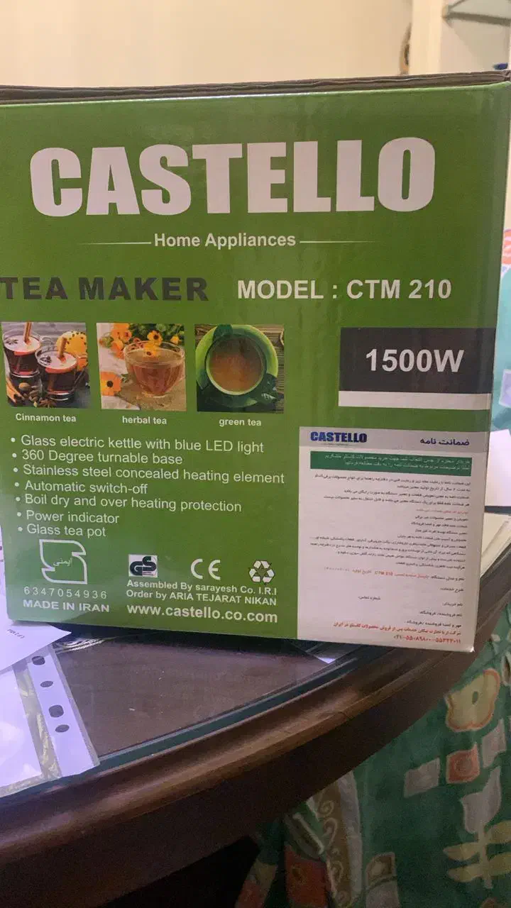 چای ساز کاستلو|سماور، چای‌ساز، قهوه‌ساز|تهران, ایرانشهر|دیوار