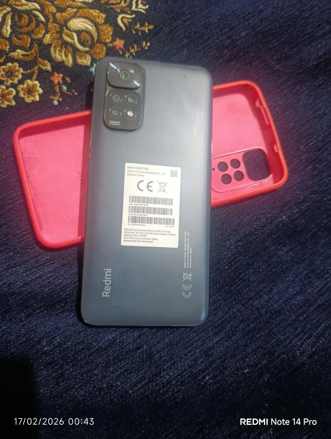 گوشی نوت11اس|موبایل|یاسوج, |دیوار