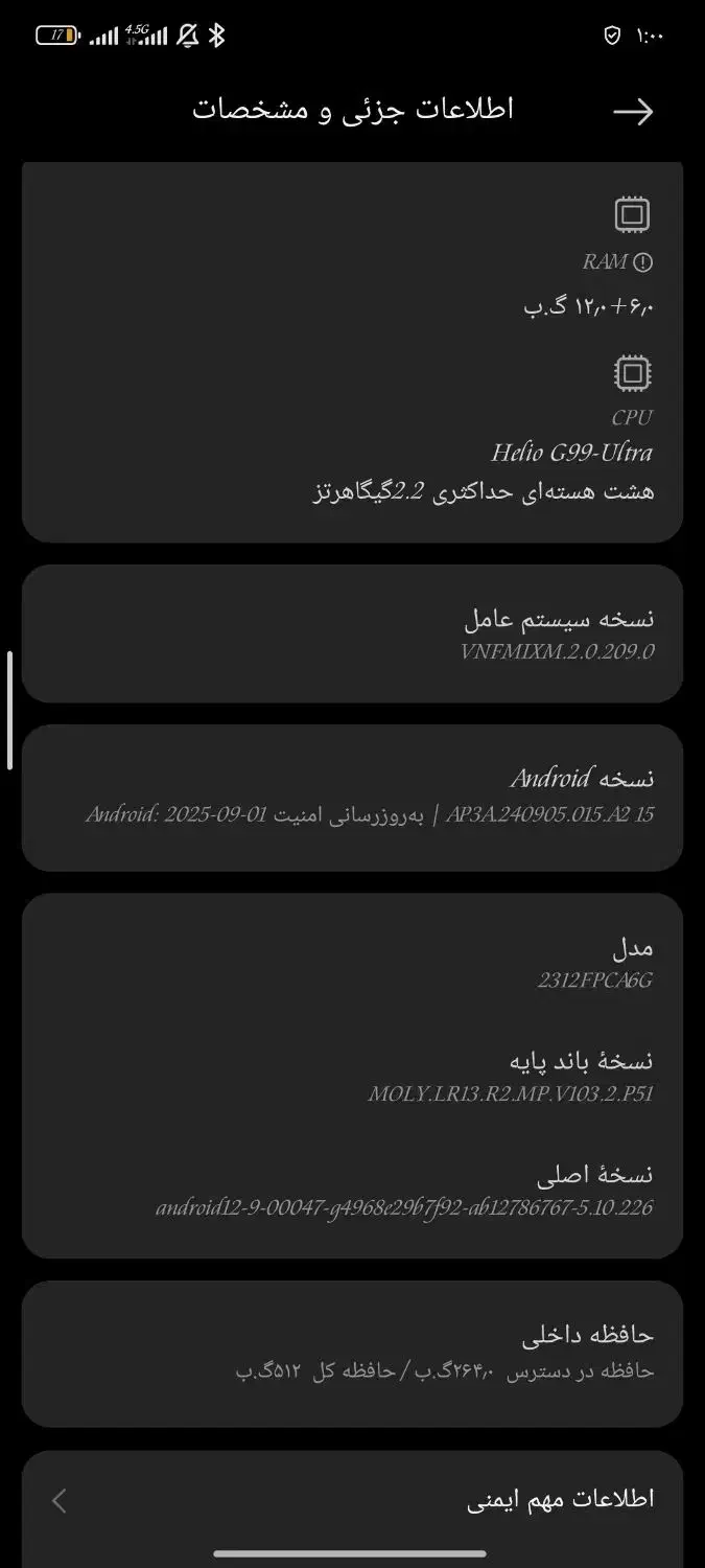 موبایل پوکوm6 پرو 5G|موبایل|مشهد, بهاران|دیوار