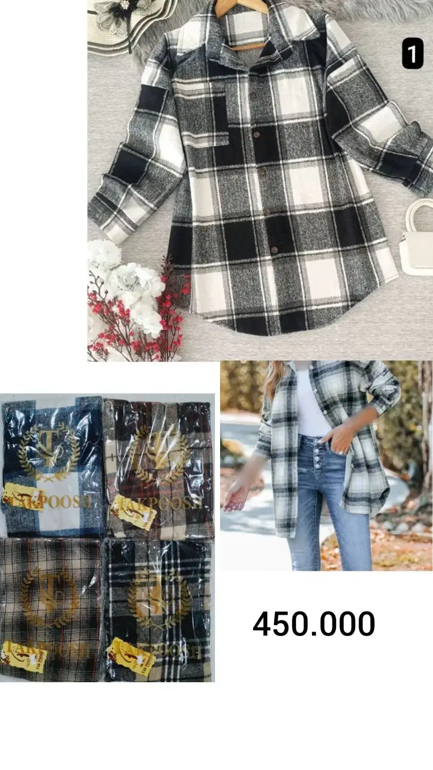 ارزانسرا|لباس|قم, نیروگاه|دیوار