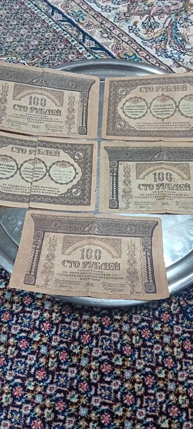 5عددمانات 100ماناتی اذربایجان مال107سال پیش|کلکسیون سکه، تمبر، اسکناس|گرمادوز, |دیوار