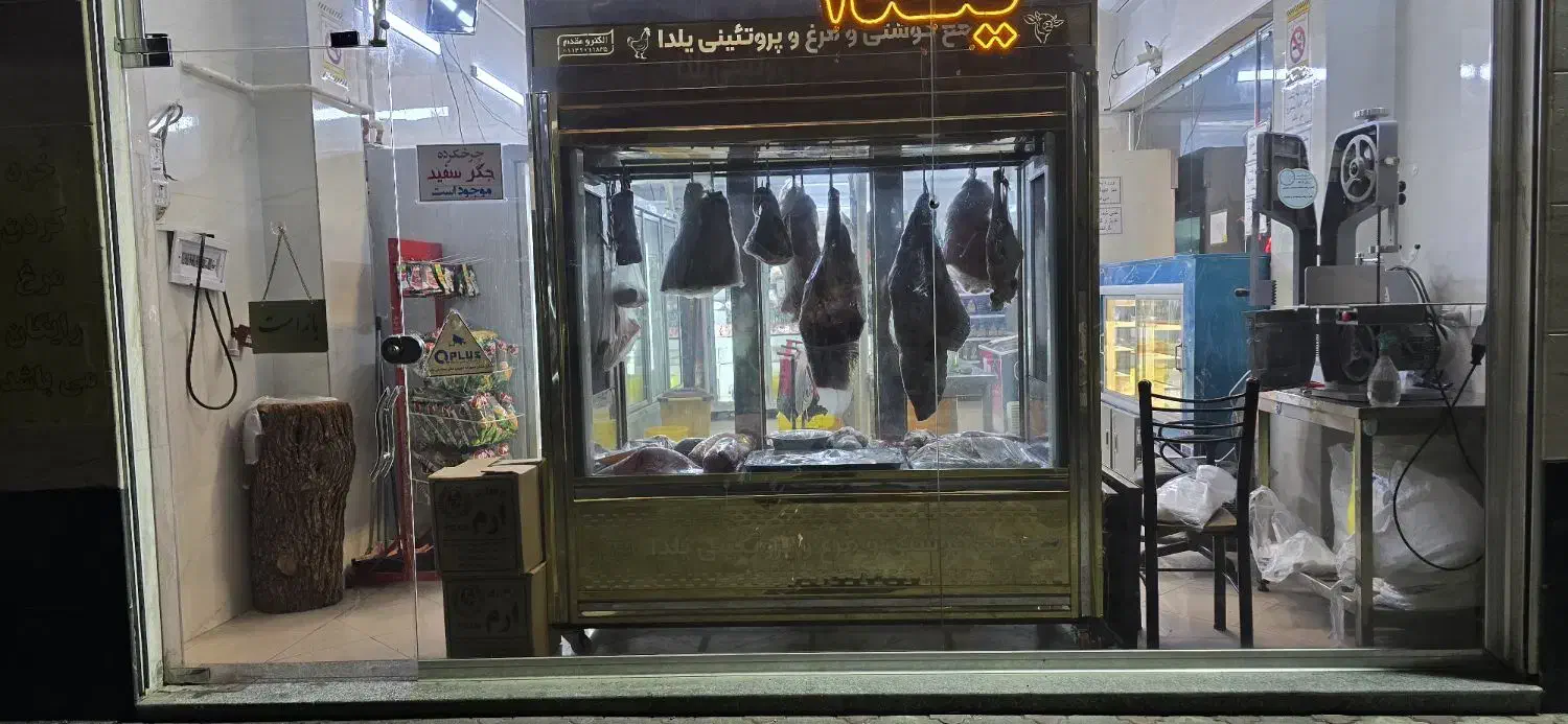 کار در مجتمع گوشتی و مرغ و پروتئینی|استخدام خدمات فروشگاه و رستوران|سهند, |دیوار