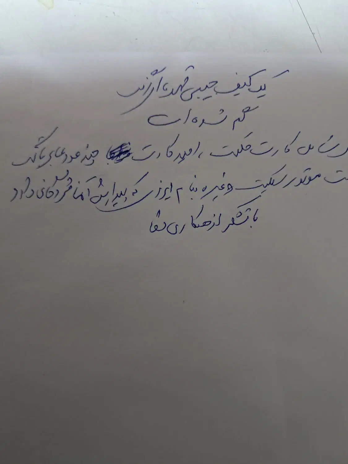 مدارک گمشده بنام علی ایزدی|اشیا|مشهد, شریف|دیوار