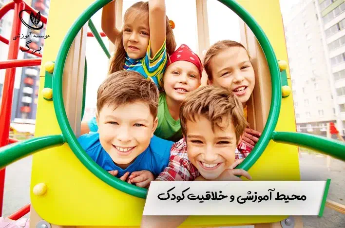 یادگیری بدون ترس، آموزش با لذت خصوصی|خدمات آموزشی|قم, بلوار امین و ساحلی|دیوار