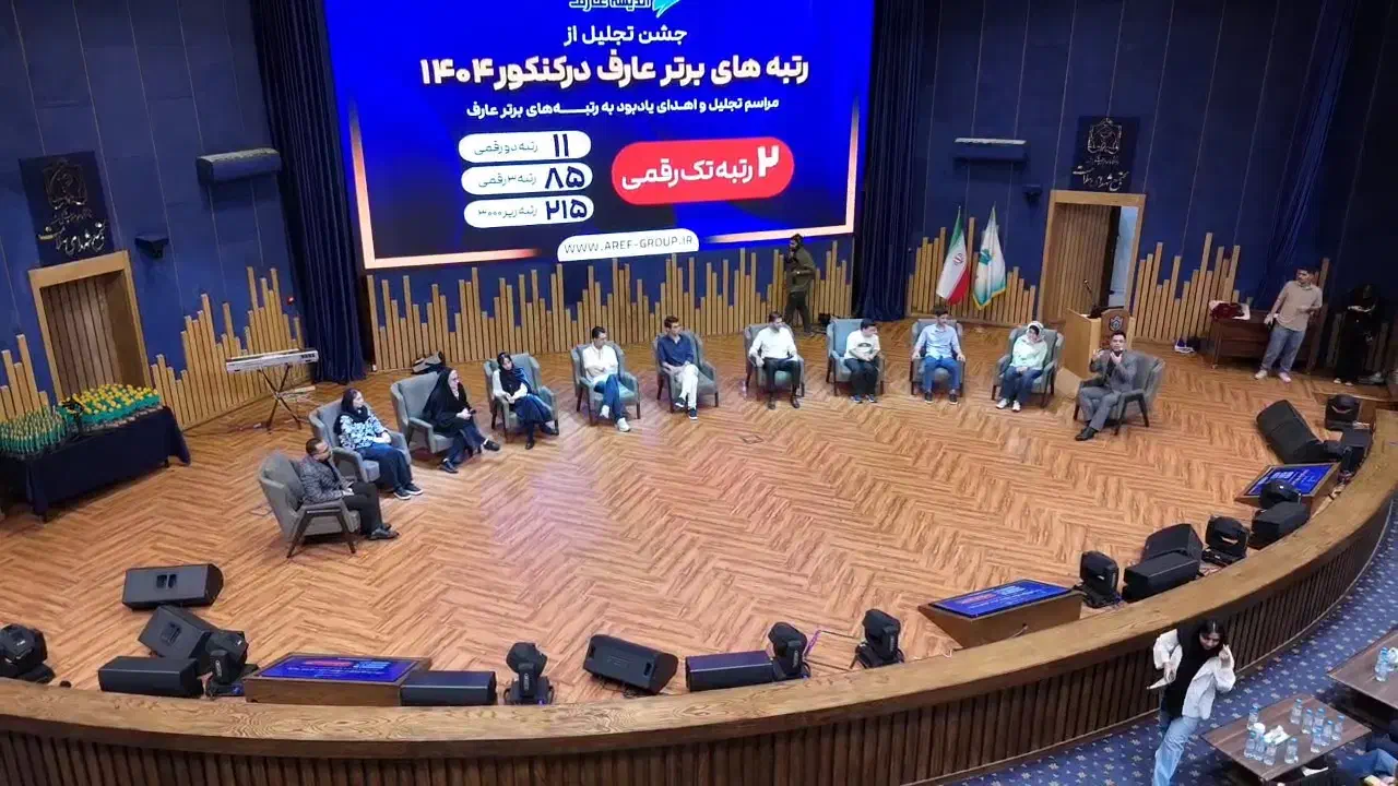 برگزاری صفرتاصد همایش سمینار وبینار پخش زنده|خدمات پذیرایی، مراسم|مشهد, سرافرازان|دیوار