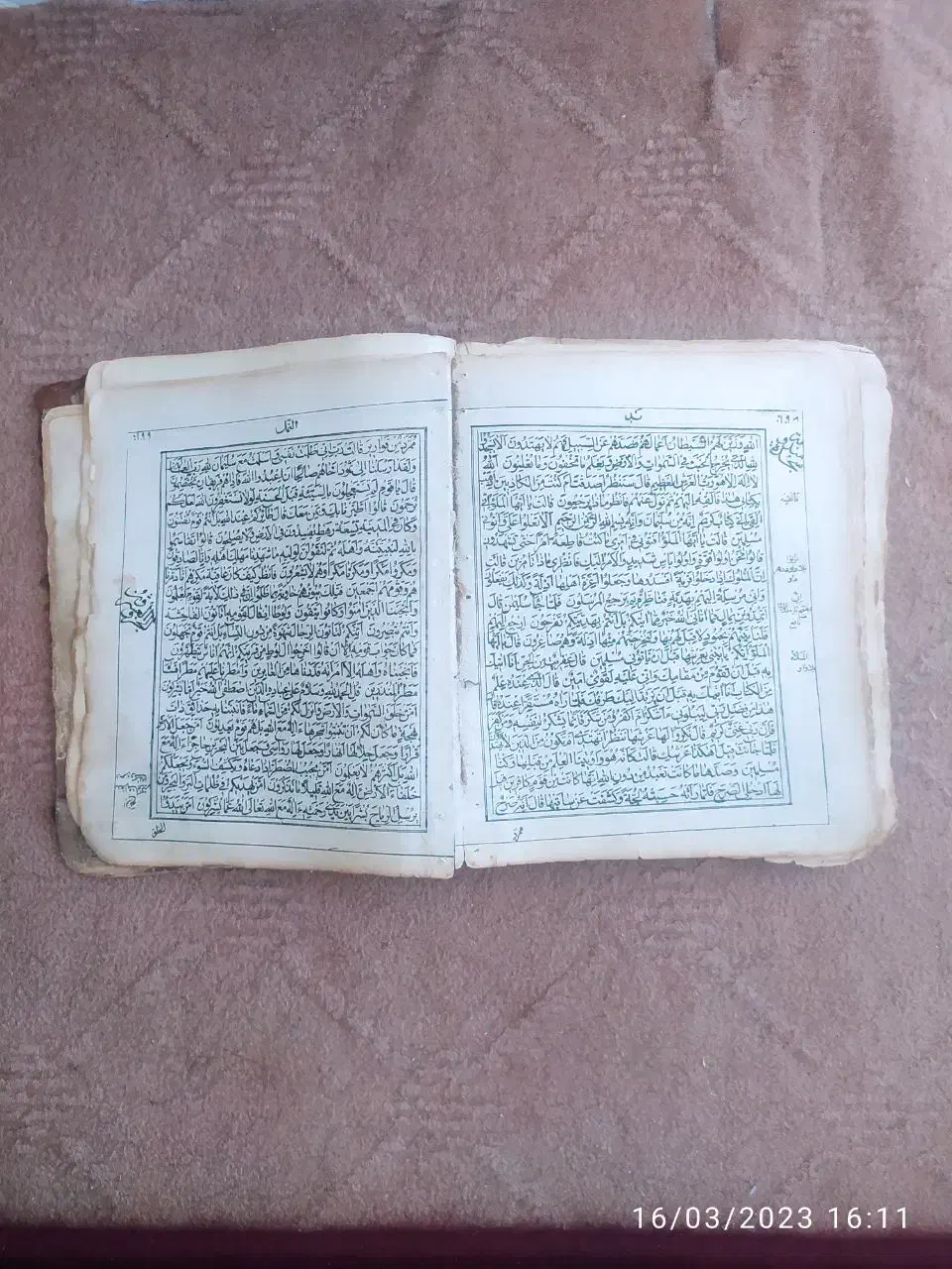 کتاب قدیمی قدمت دار چاپ سنگی|کلکسیون اشیاء عتیقه|فولادشهر, B7|دیوار