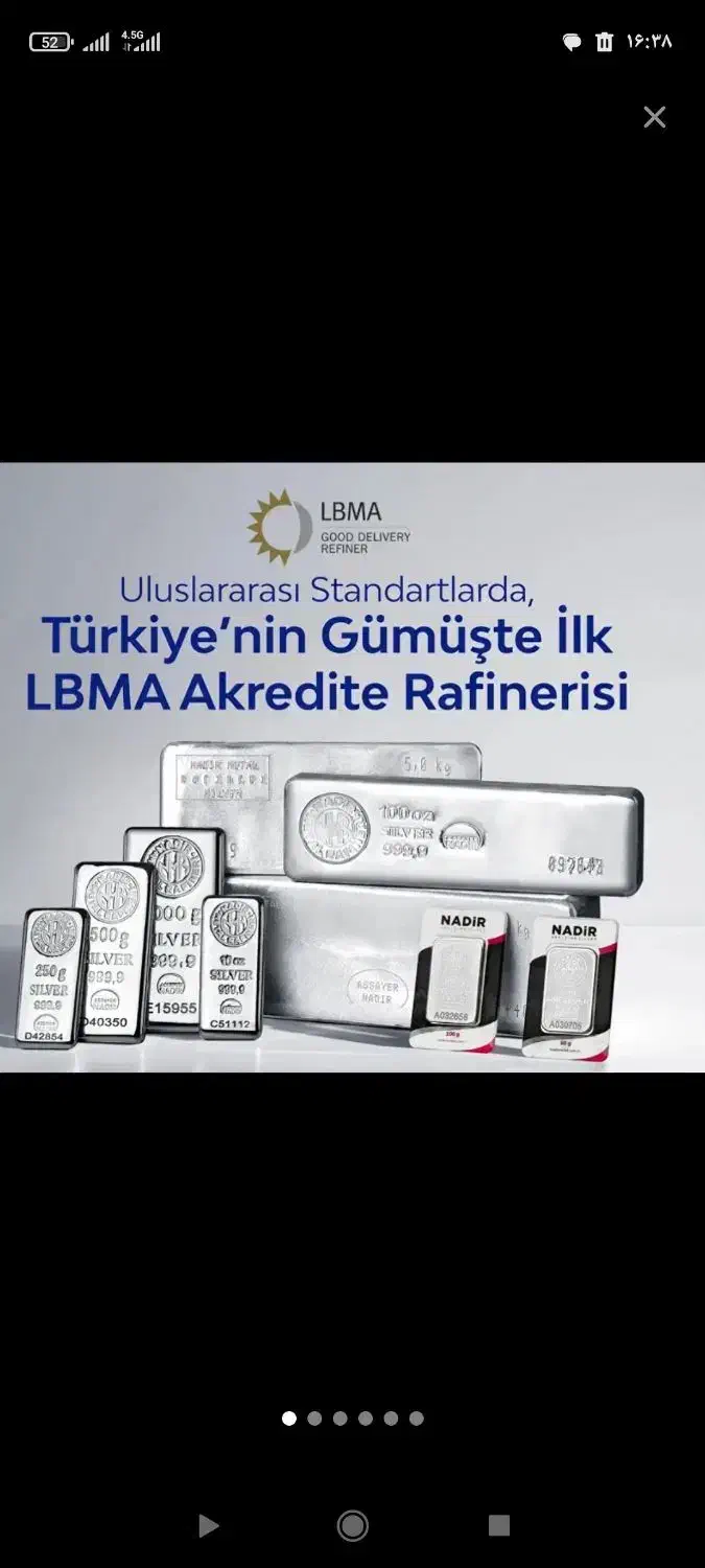 شمش نقره|جواهرات|دورود, |دیوار