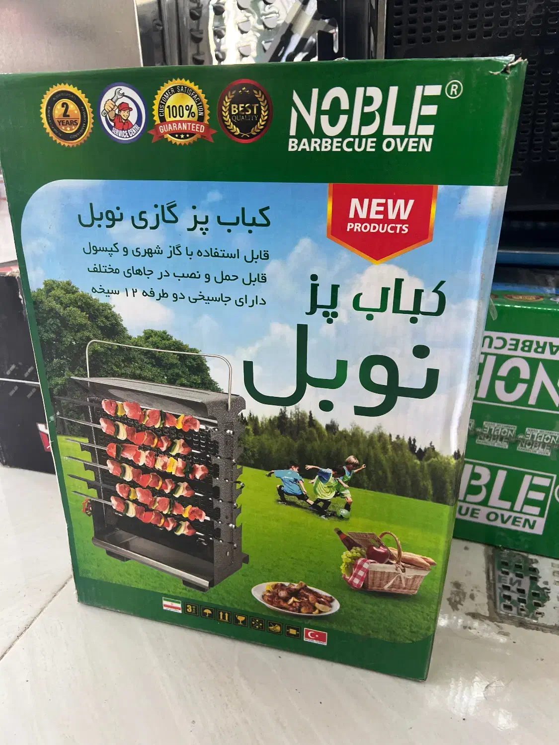 کباب پز|اجاق گاز و لوازم برقی پخت‌وپز|اسلام‌‌آباد غرب, |دیوار