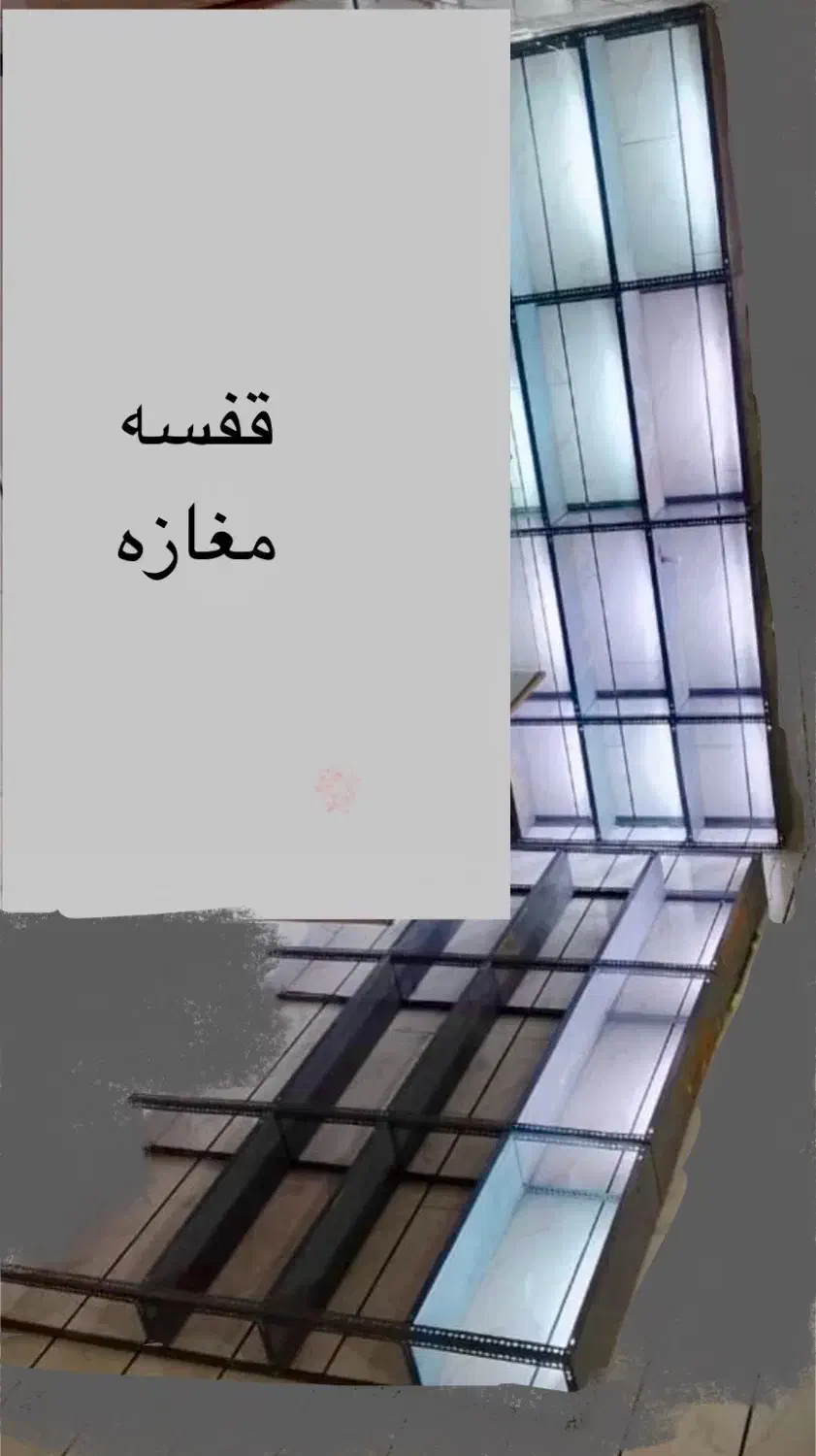 قفسه فلزی و نظم دهنده برای مغازه|فروشگاه و مغازه|محمدیه-قزوین, |دیوار