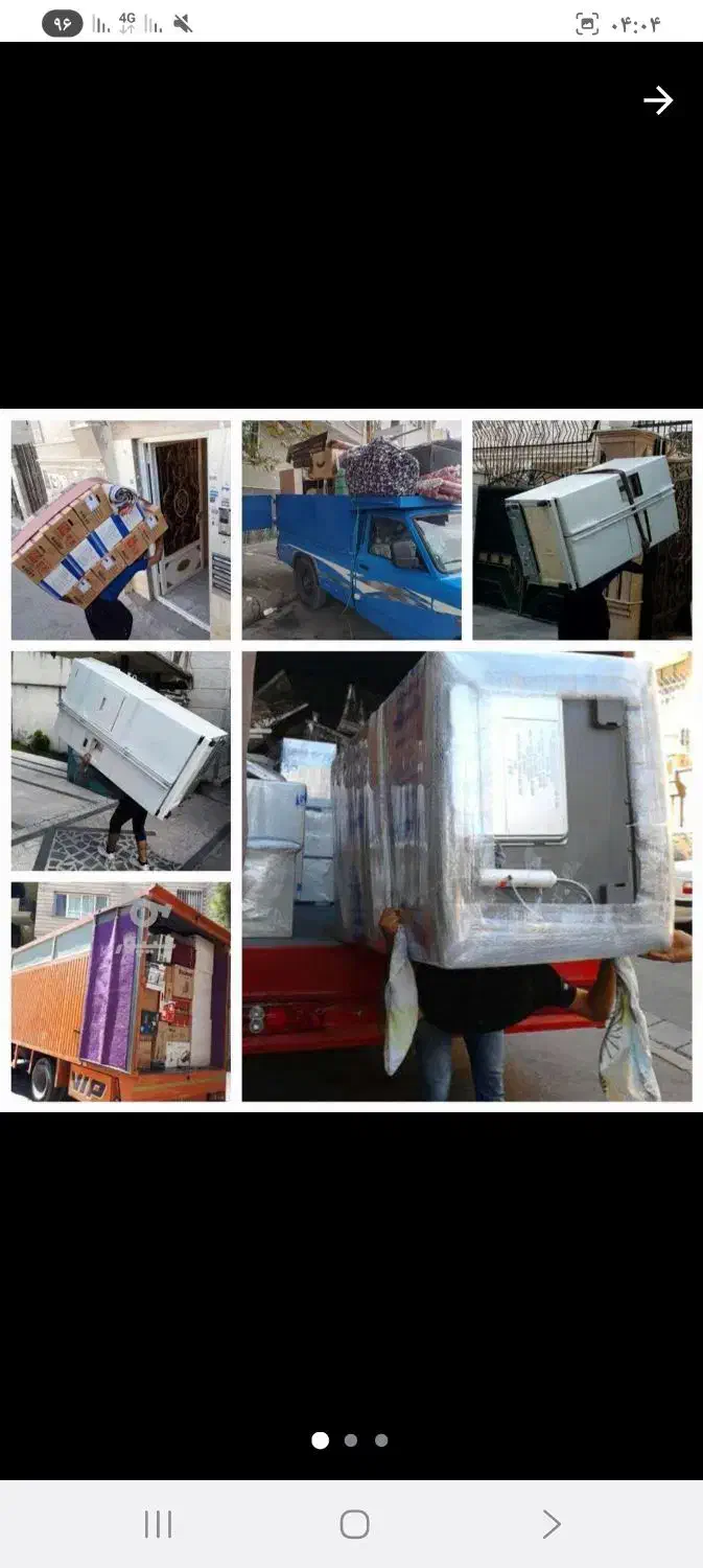 اتوباربری حمل ونقل کسری|خدمات حمل و نقل|رویان, |دیوار