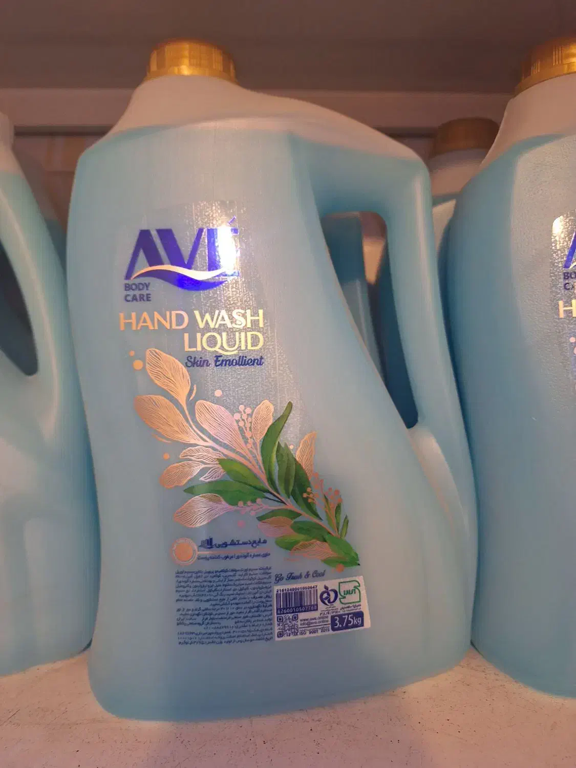 مایع ظرف هوپلاس مایع دس او قیمت قدیم|مواد شوینده و دستمال کاغذی|کرمانشاه, |دیوار