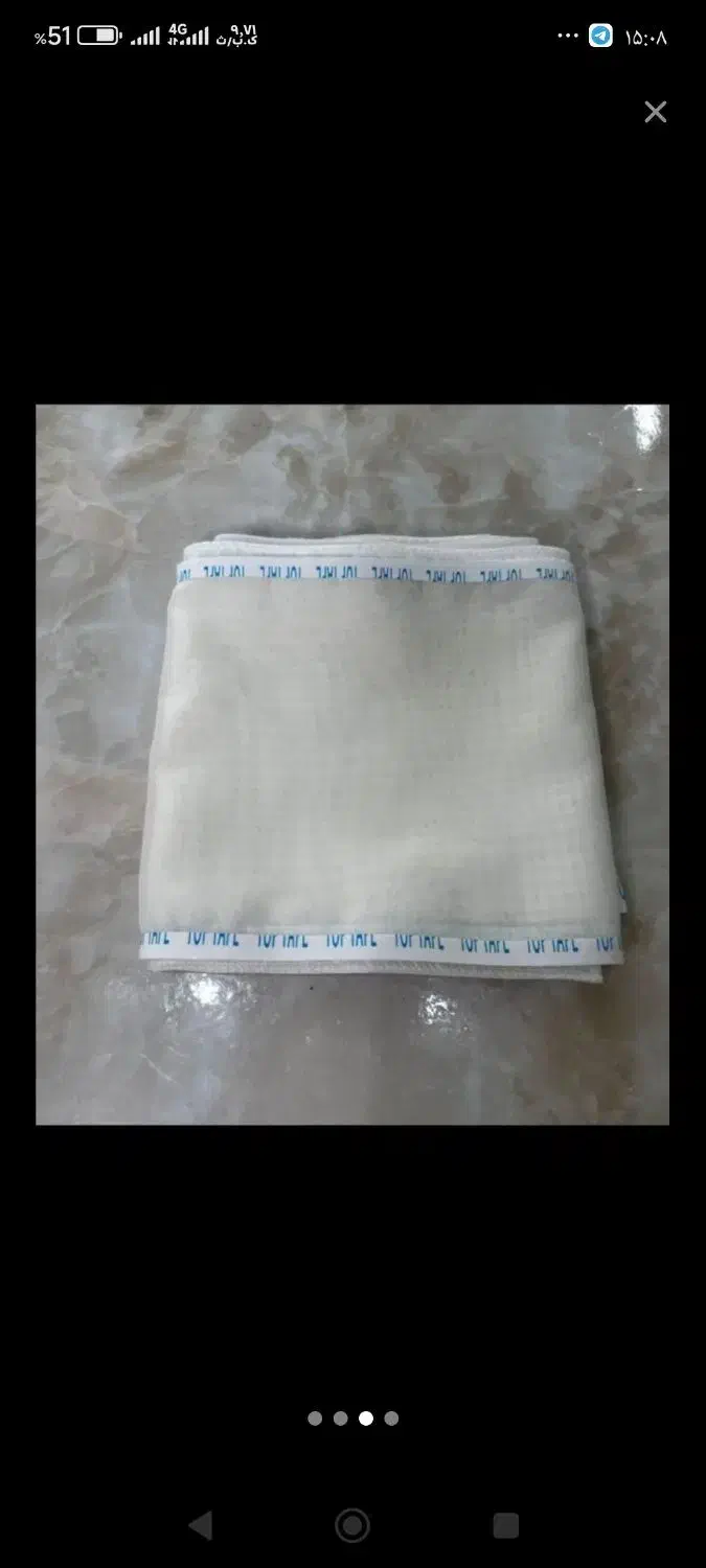 محافظ ریشه فرش|فرش|نیشابور, شهید بهشتی|دیوار