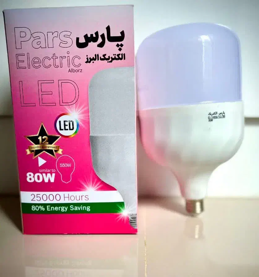 لامپ ال ای دی پارس ۸۰ وات|لامپ و چراغ|قم, حنیف نژاد|دیوار