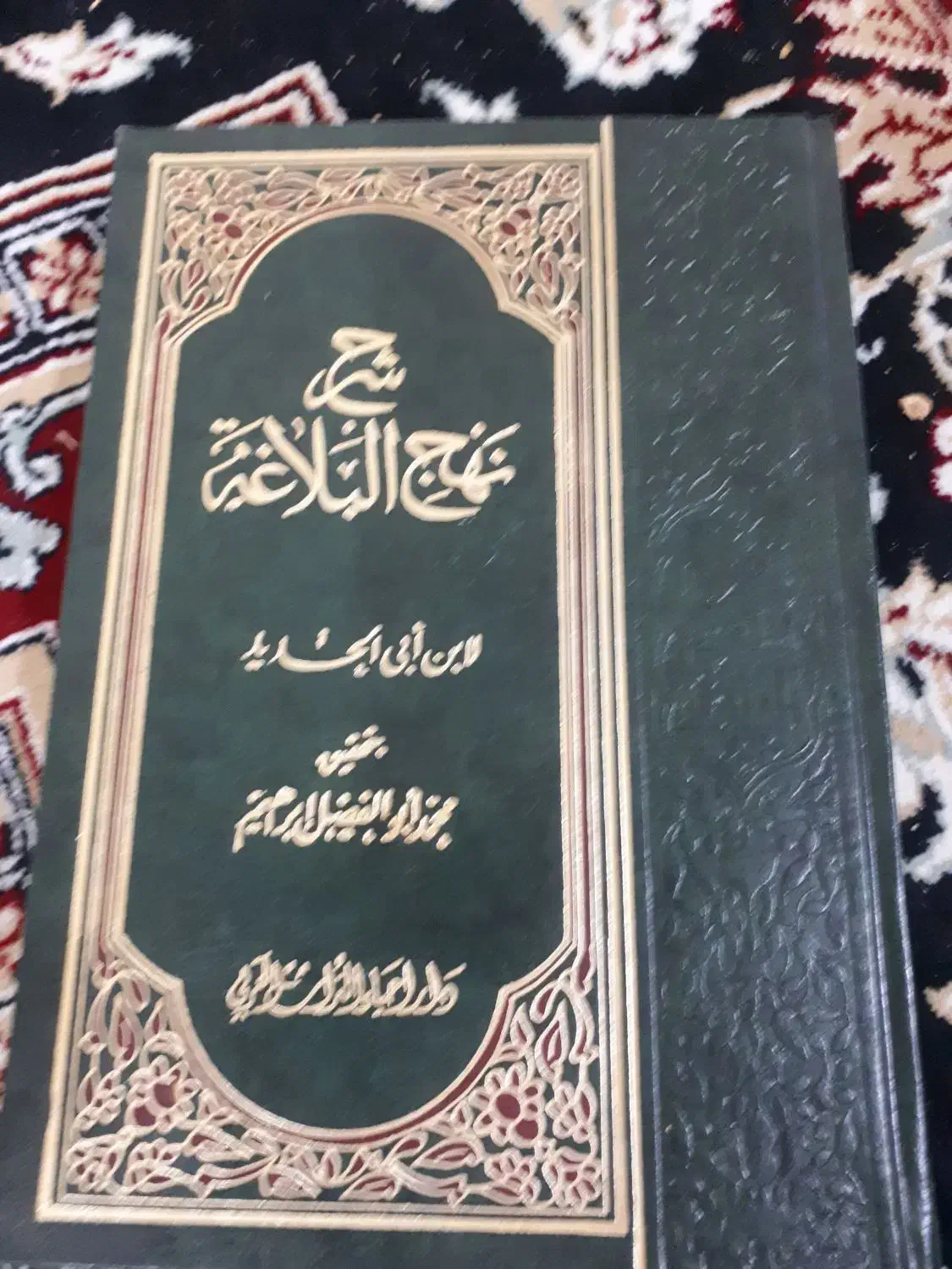 فروش ۱۵ جلد شرح نهج البلاغه  در دهاقان|کتاب و مجله مذهبی|دهاقان, |دیوار