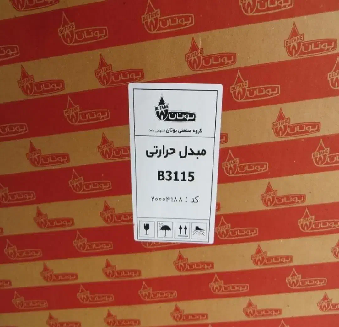 مبدل. آبگرمکن معاوضه با خراب و کهنه بوتان|آبگرمکن، پکیج، شوفاژ|اردبیل, |دیوار
