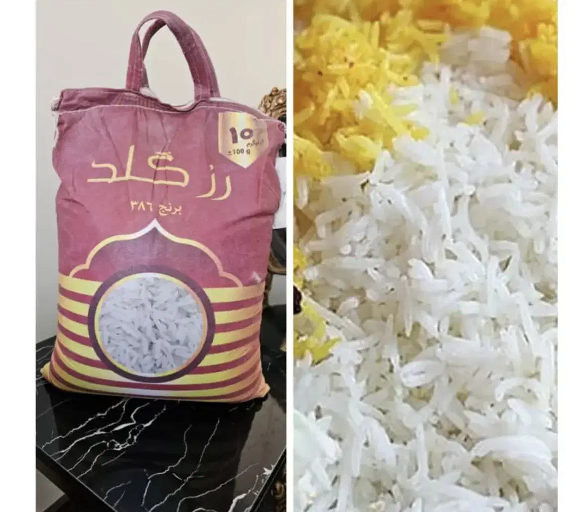 برنج ۳۸۶ پاکستانی رزگلد|خوردنی و آشامیدنی|ری, امین آباد|دیوار