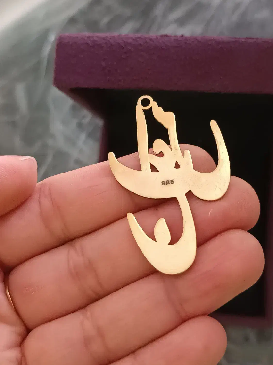 پلاک آویز نقره اسم|بدلیجات|کرج, جهانشهر|دیوار