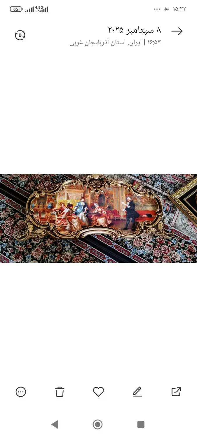 تابلو سلطنتی|تابلو، نقاشی، عکس|بوکان, |دیوار