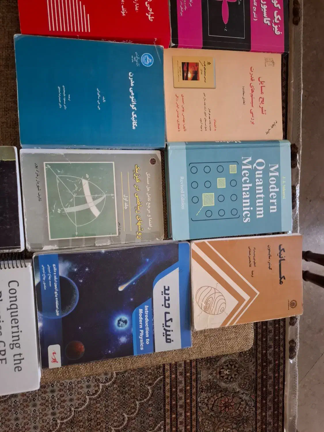 کتاب|کتاب و مجله آموزشی|تهران, شهرک هما|دیوار