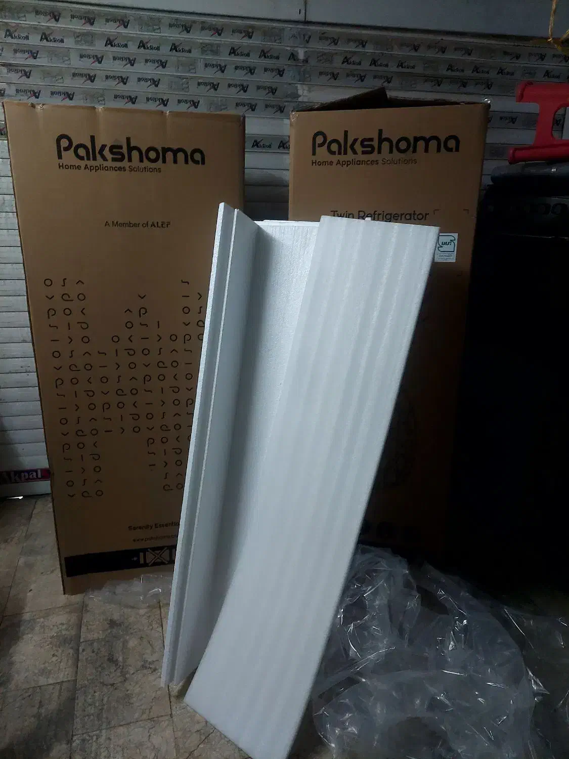 کارتن یخچال پاکشوما|ابزارآلات|بهارستان, |دیوار