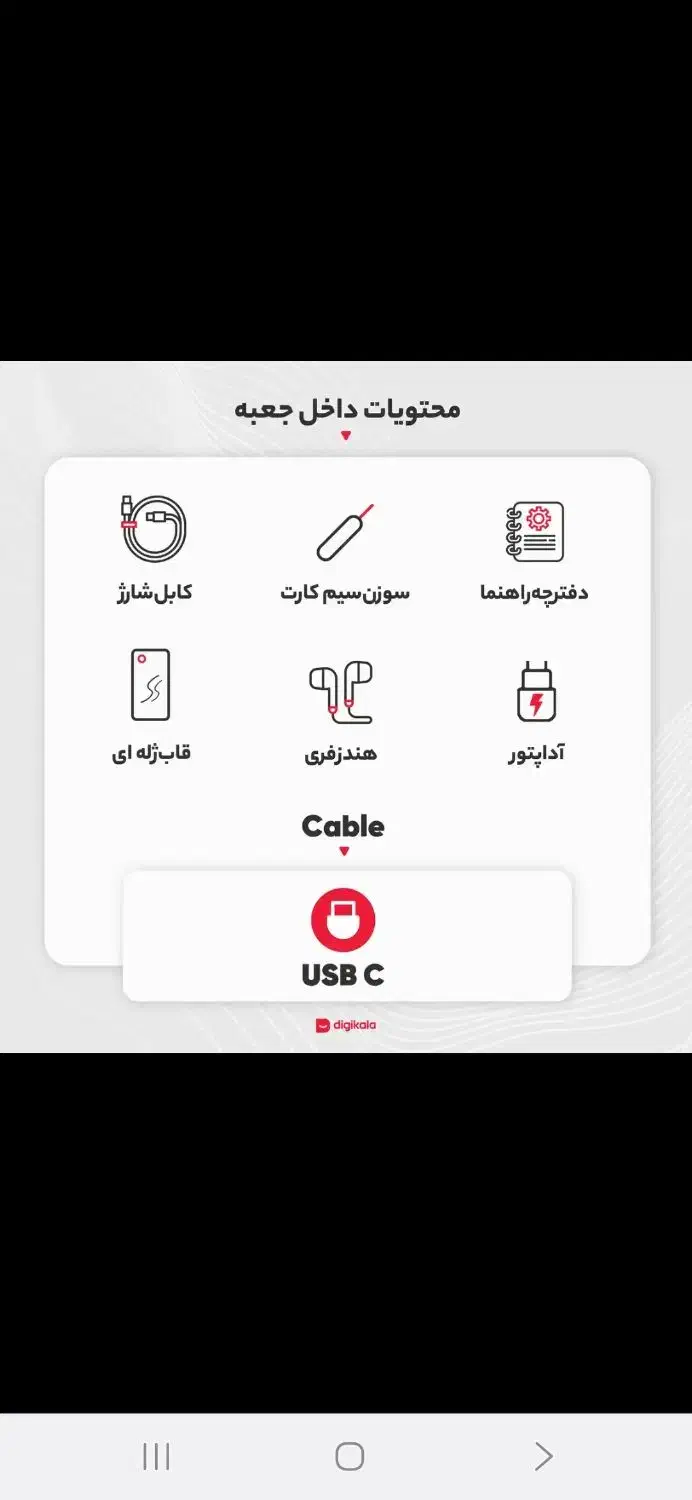 گوشی جی پلاس q20|موبایل|اصفهان, خواجو|دیوار