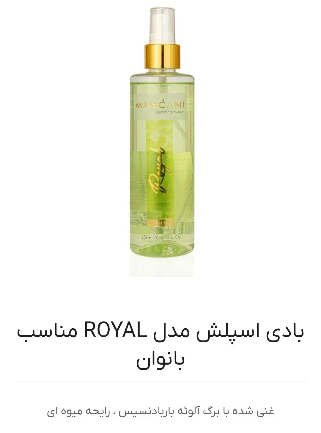 زیبایی را با ما تجربه کنید با بلک فرایدی|آرایشی، بهداشتی، درمانی|میرجاوه, |دیوار