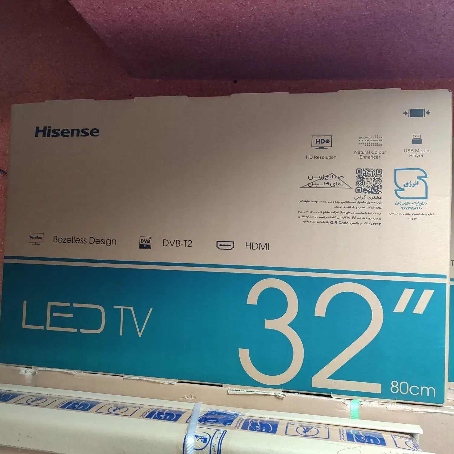 تلویزیون ال ای دی هایسنس با ضمانت زرین نما 32A3K|تلویزیون و پروژکتور|رشت, بازار|دیوار