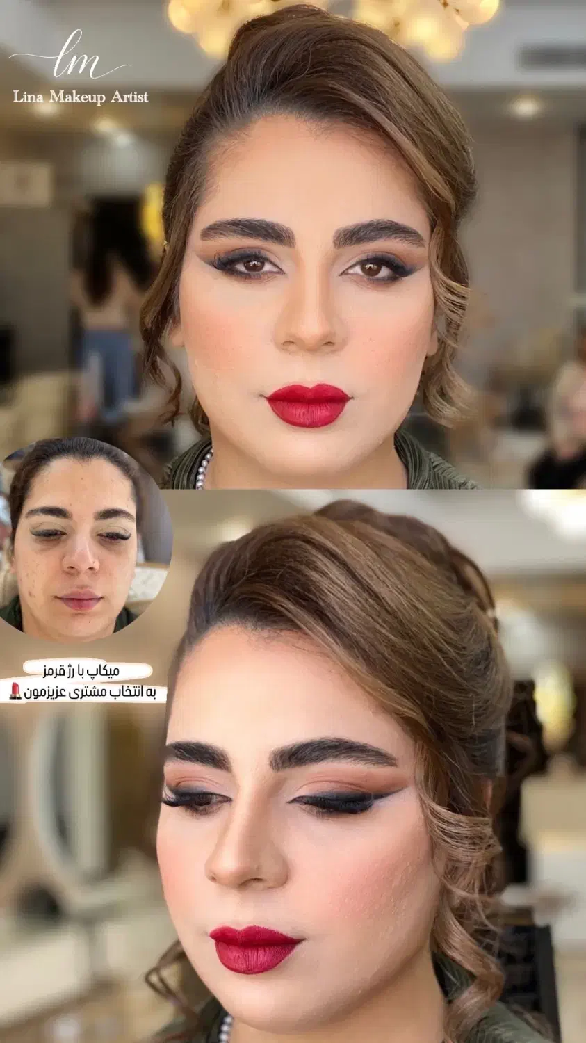 میکاپ رایگان|خدمات آرایشگری و زیبایی|رشت, خمیران زاهدان|دیوار