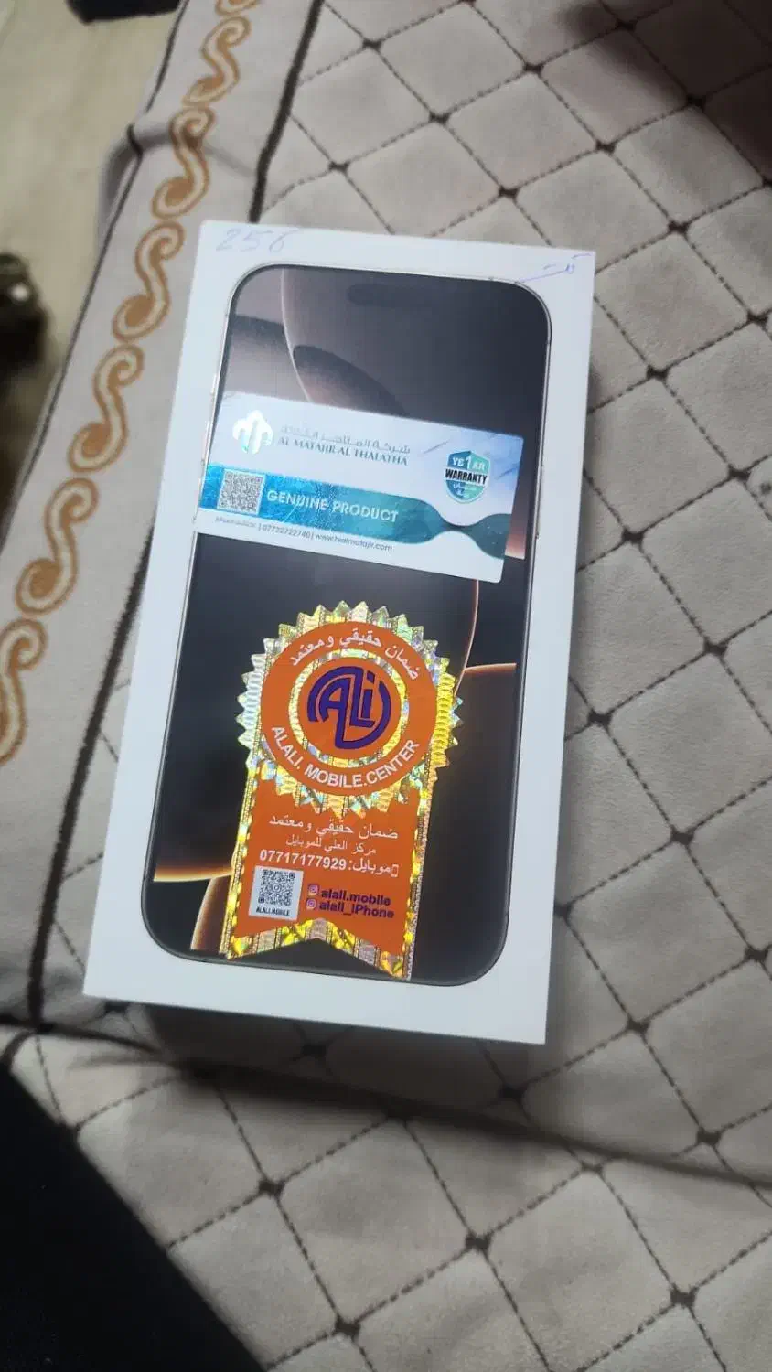 16promax 256 gold titaniom|موبایل|آبادان, |دیوار