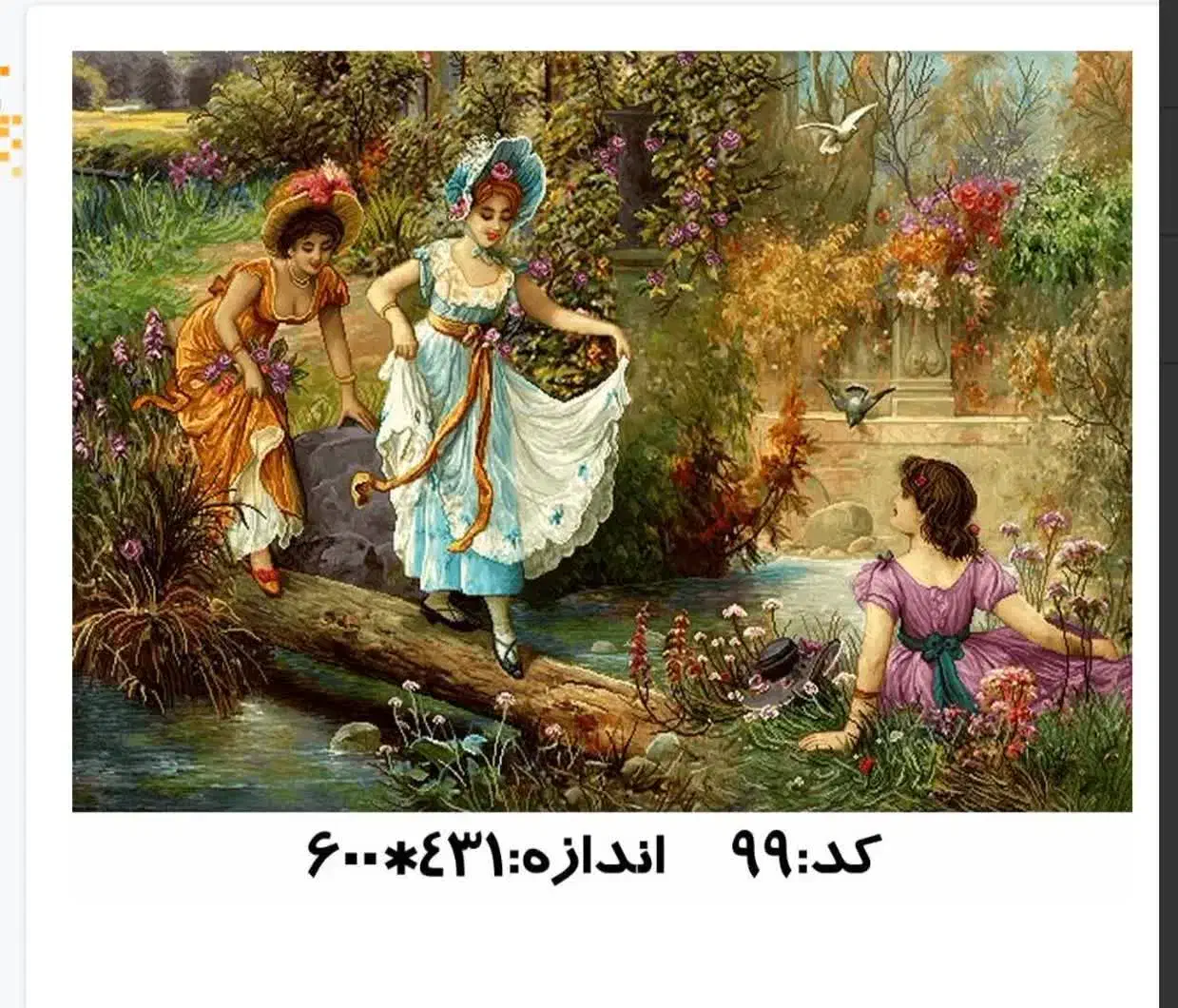 فروش تابلو فرش چله ابریشم و نخ مرینوس و ابریشم|تابلو، نقاشی، عکس|الشتر, |دیوار