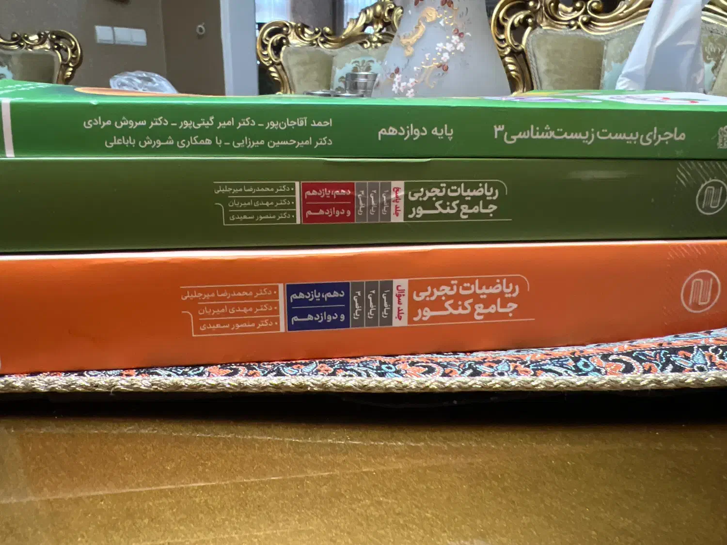 کتاب تست جامع ریاضی تجربی با جواب تشریحی چاپ ۱۴۰۴|کتاب و مجله آموزشی|تهران, فرمانیه|دیوار