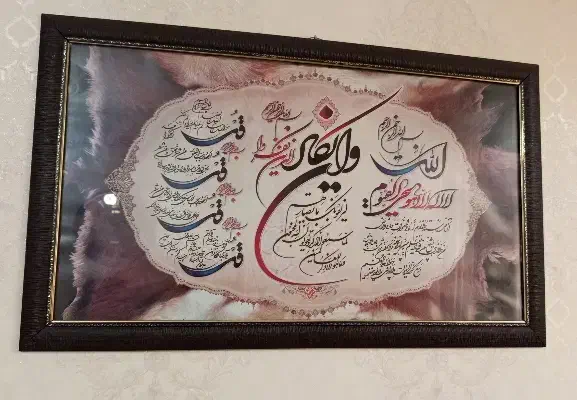 تابلو|تابلو، نقاشی، عکس|مشهد, تلگرد|دیوار