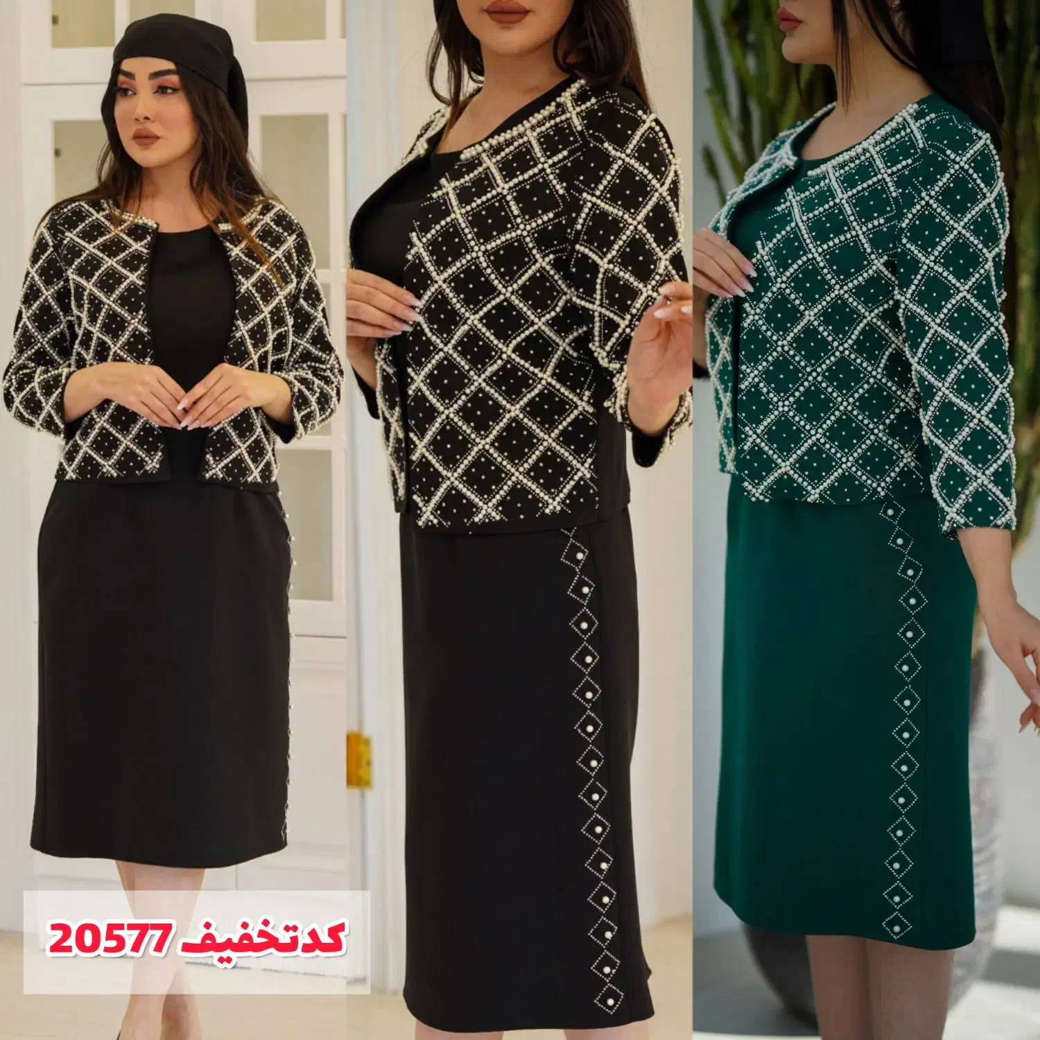 کت و سارافون های کارشده شیک کد20577|لباس|قزوین, |دیوار