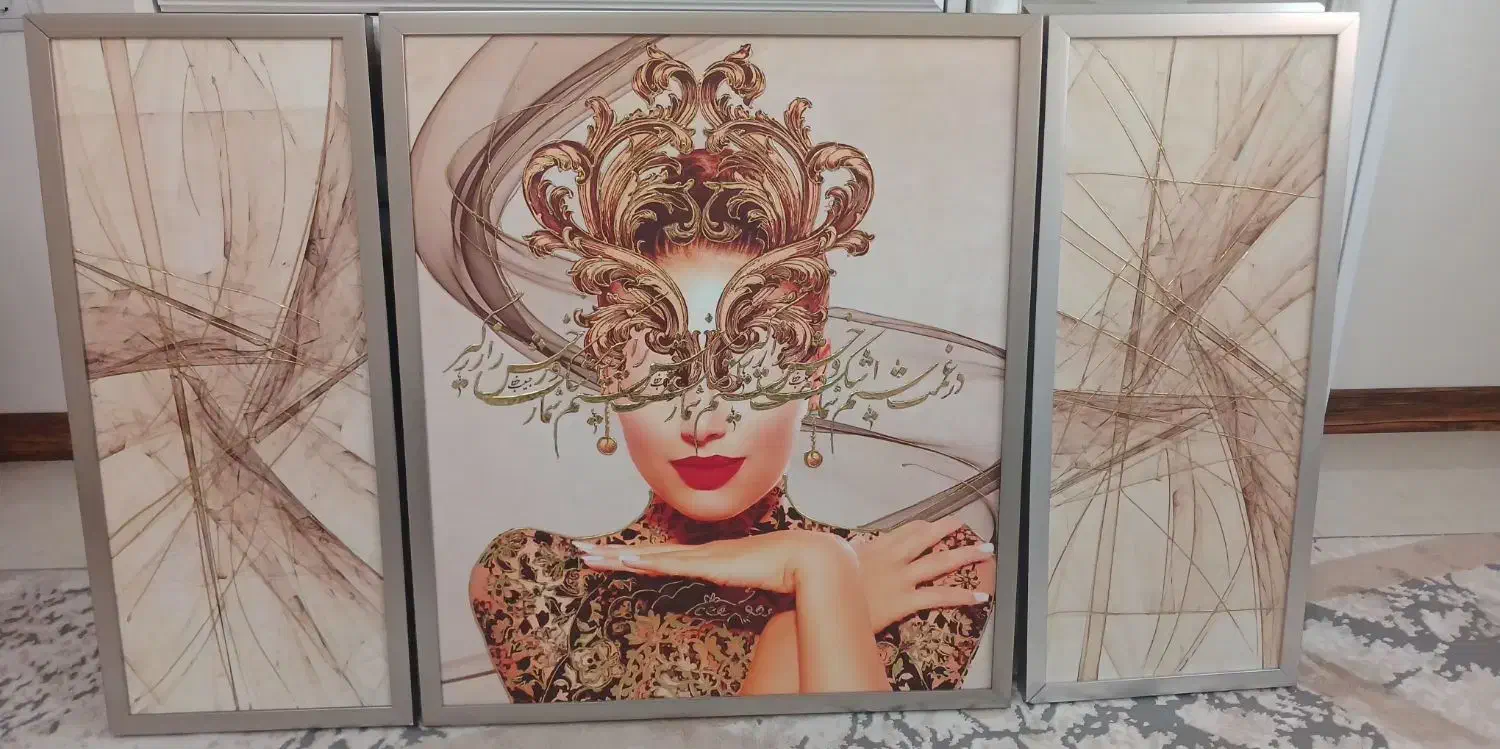 تابلو|تابلو، نقاشی، عکس|تهران, افسریه شمالی|دیوار