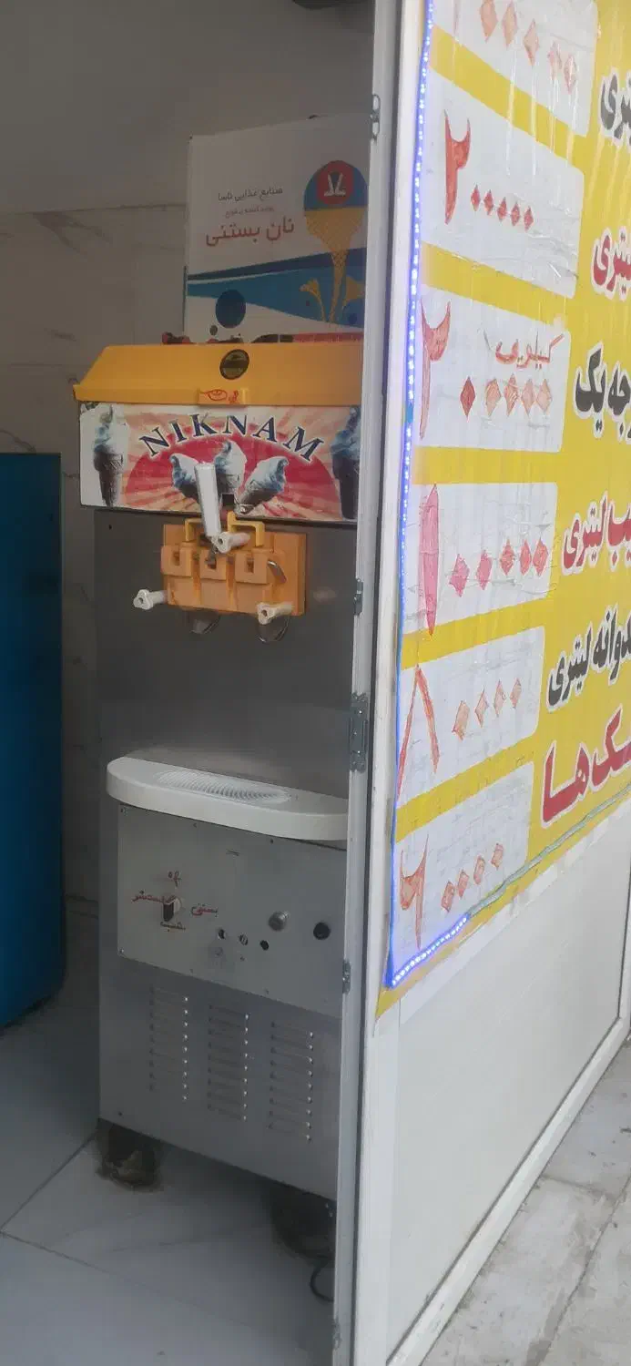 دستگاه بستنی قیفی بستنی ساز|کافی‌شاپ و رستوران|تهران, ترمینال غرب|دیوار