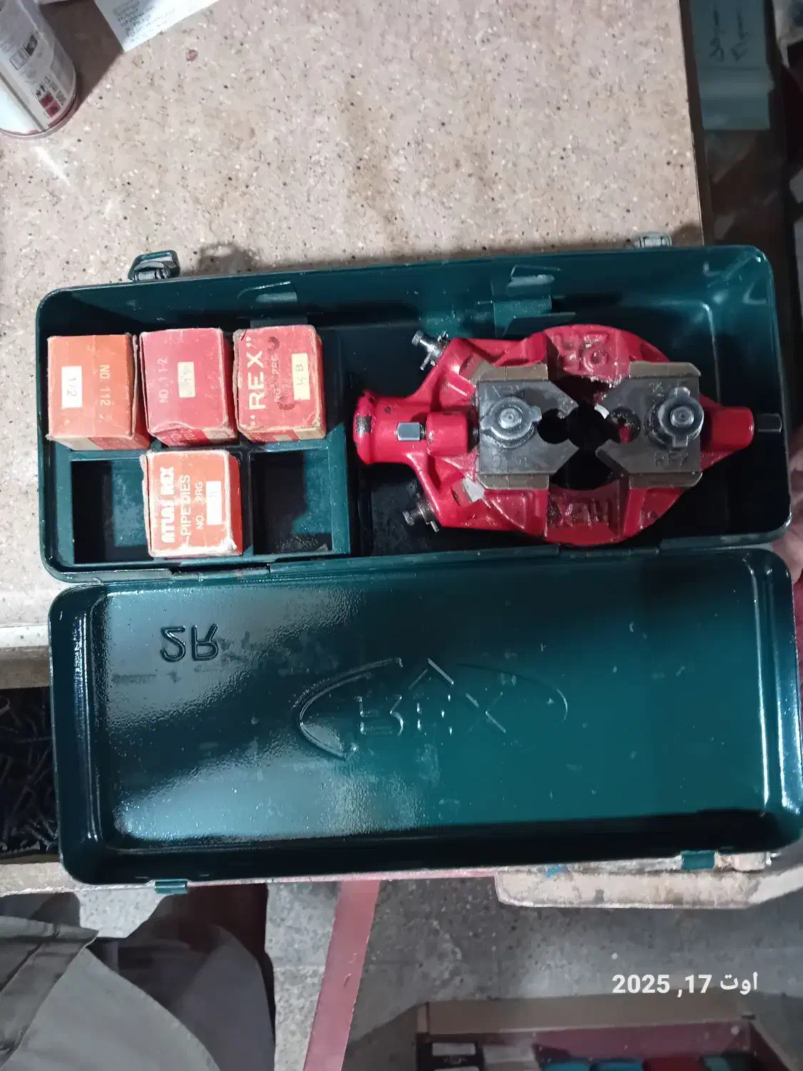 حدیده|ابزارآلات|گلستان (تهران), |دیوار