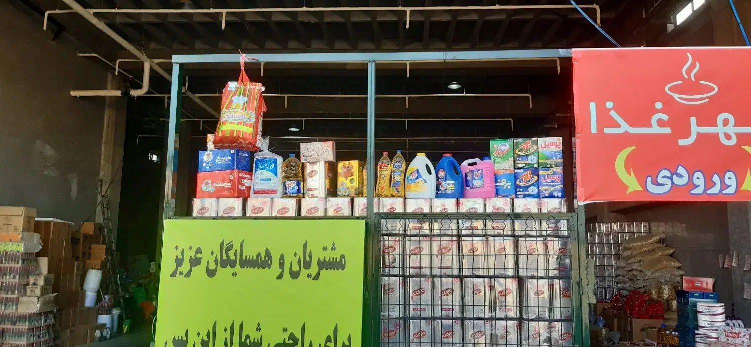 برنج پاکستانی وایرانی|خوردنی و آشامیدنی|مشهد, امیر آباد|دیوار
