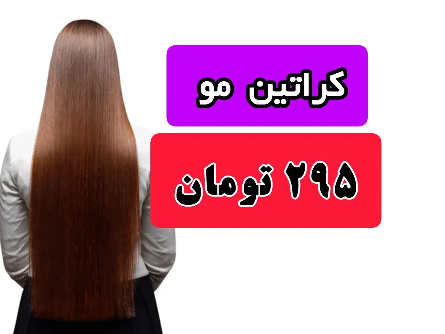 کاملا تضمینی و واقعی|تخت و صندلی بچه|جیرفت, |دیوار