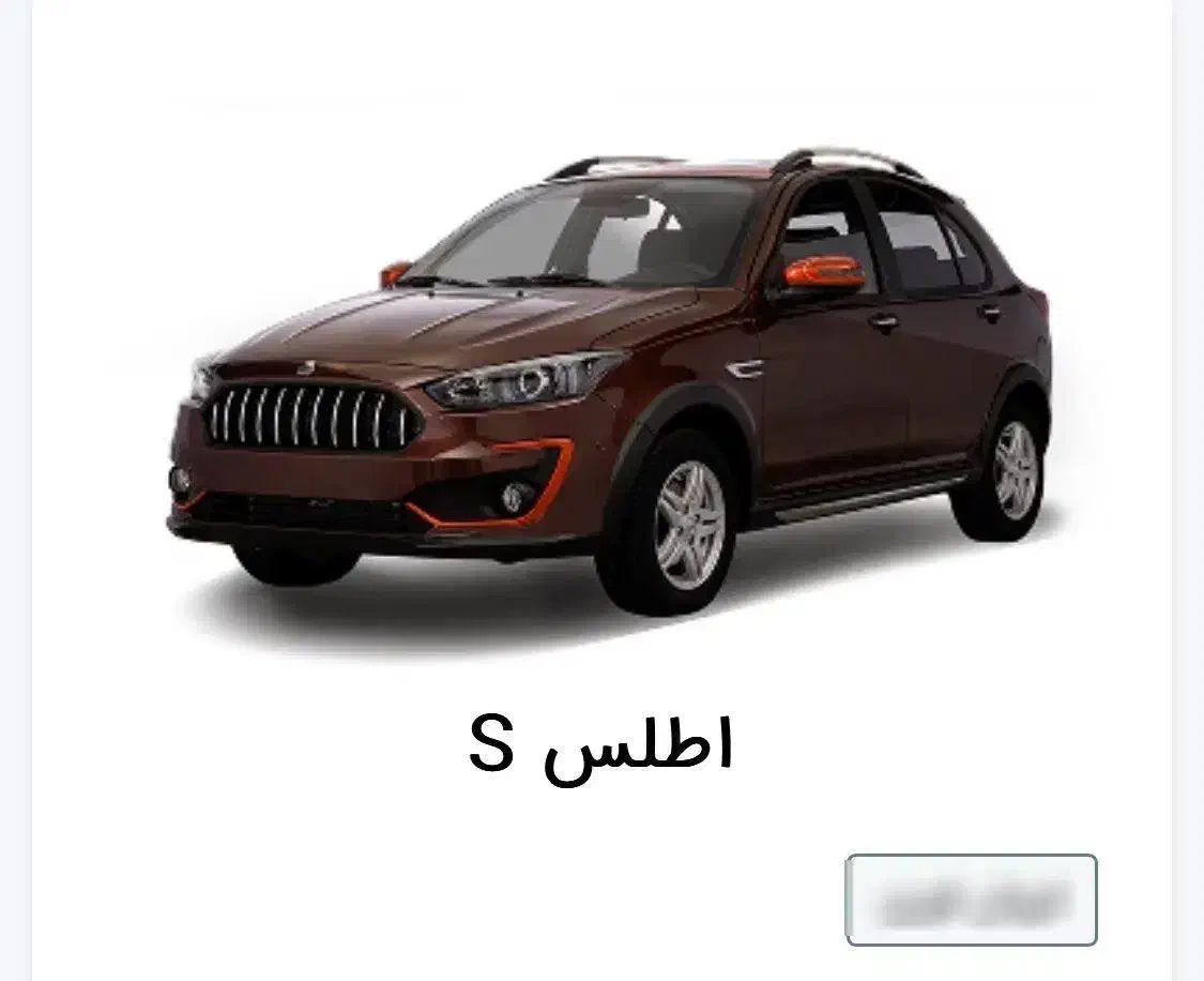 اطلس s|خودرو سواری و وانت|تبریز, |دیوار