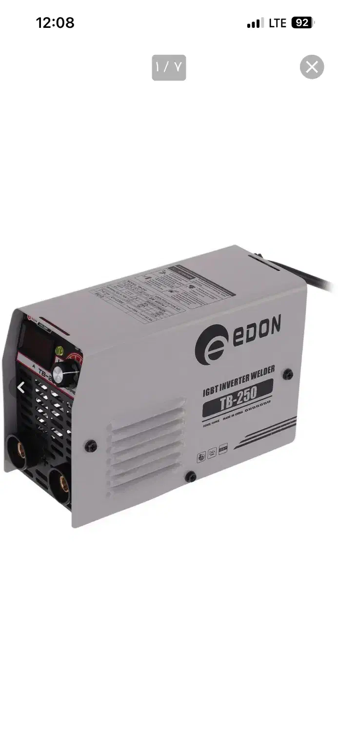 دستگاه جوش ادون|ابزارآلات|رشت, کوی یخ|دیوار