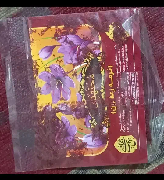 حراج زعفران|حراج|قم, باغ شازده|دیوار