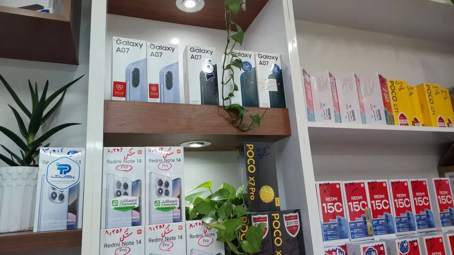 A07 4/64 +Charger|موبایل|مشهد, استاد یوسفی (شهرک غرب)|دیوار