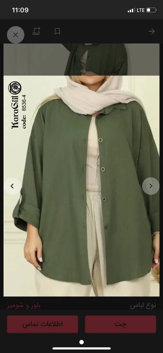 شومیز سبز|لباس|زابل, |دیوار