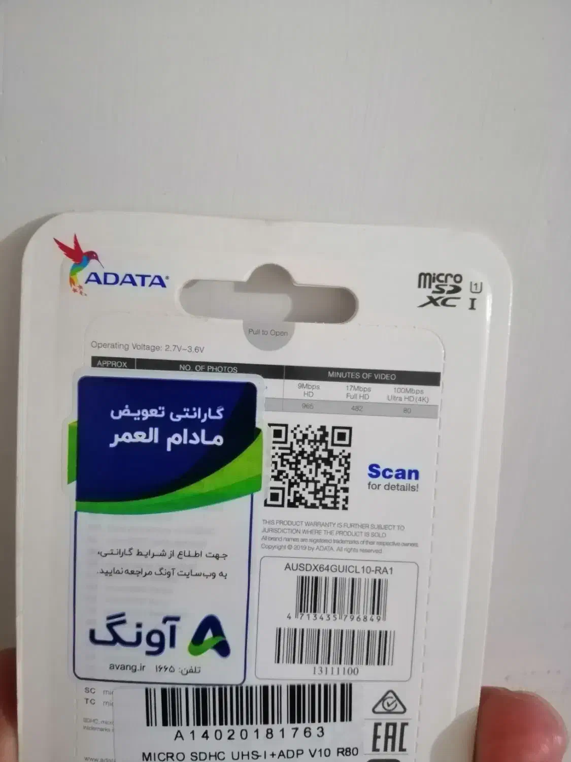 رم ADATA|قطعات و لوازم جانبی رایانه|آبدانان, |دیوار