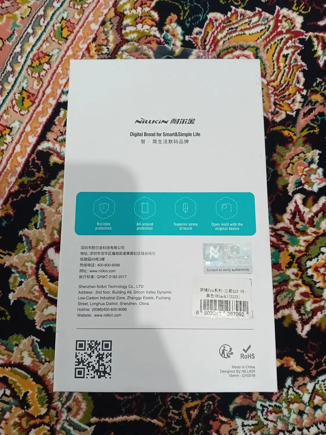 قاب S23 FE برند نیلکین اصل|لوازم جانبی موبایل و تبلت|پیرانشهر, |دیوار